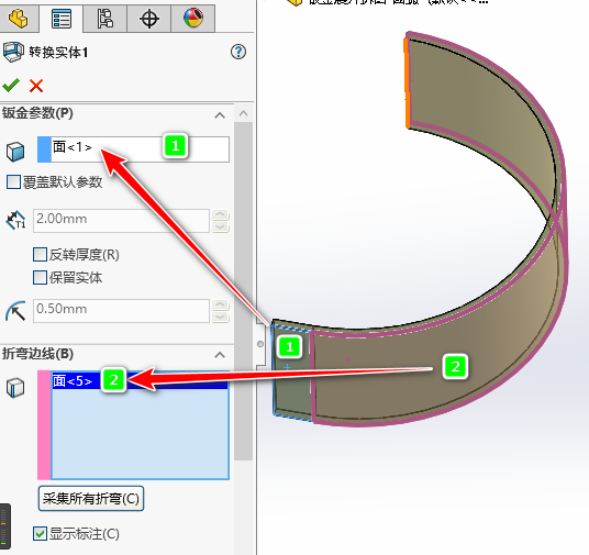 solidworks安装教程2020